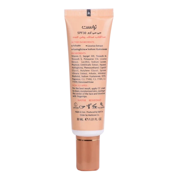 سی سی کرم پلاس تراست شماره 3 (بژ تیره)