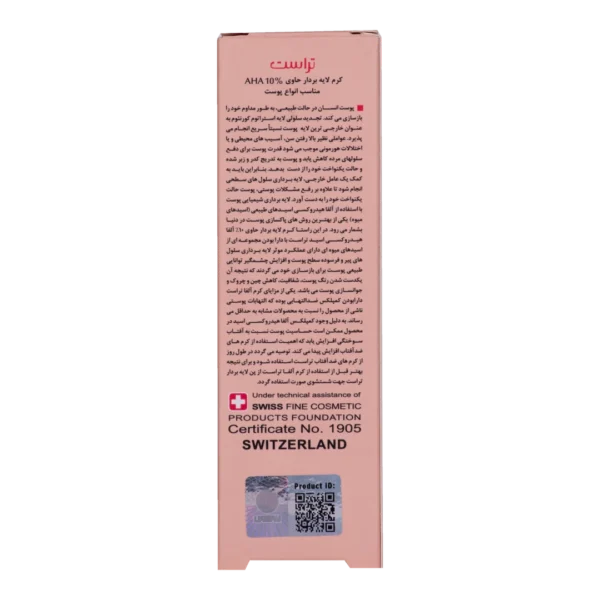 کرم لایه‌بردار آلفاتراست حاوی 10% AHA با حجم 30 میل