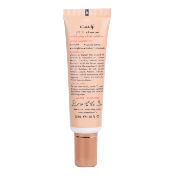سی سی کرم پلاس تراست شماره 2 (بژ طبیعی)