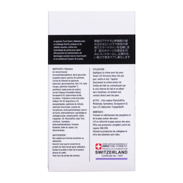 کرم جوانساز، لیفت و ضد چروک دور چشم تراست اسمارت