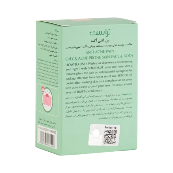 پن ضد جوش و آکنه